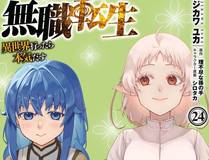 大奉打更人 封面