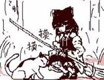 妖神记封面